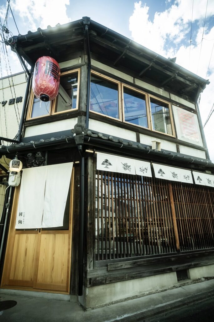もつ煮と白めし 回向 (エコー)