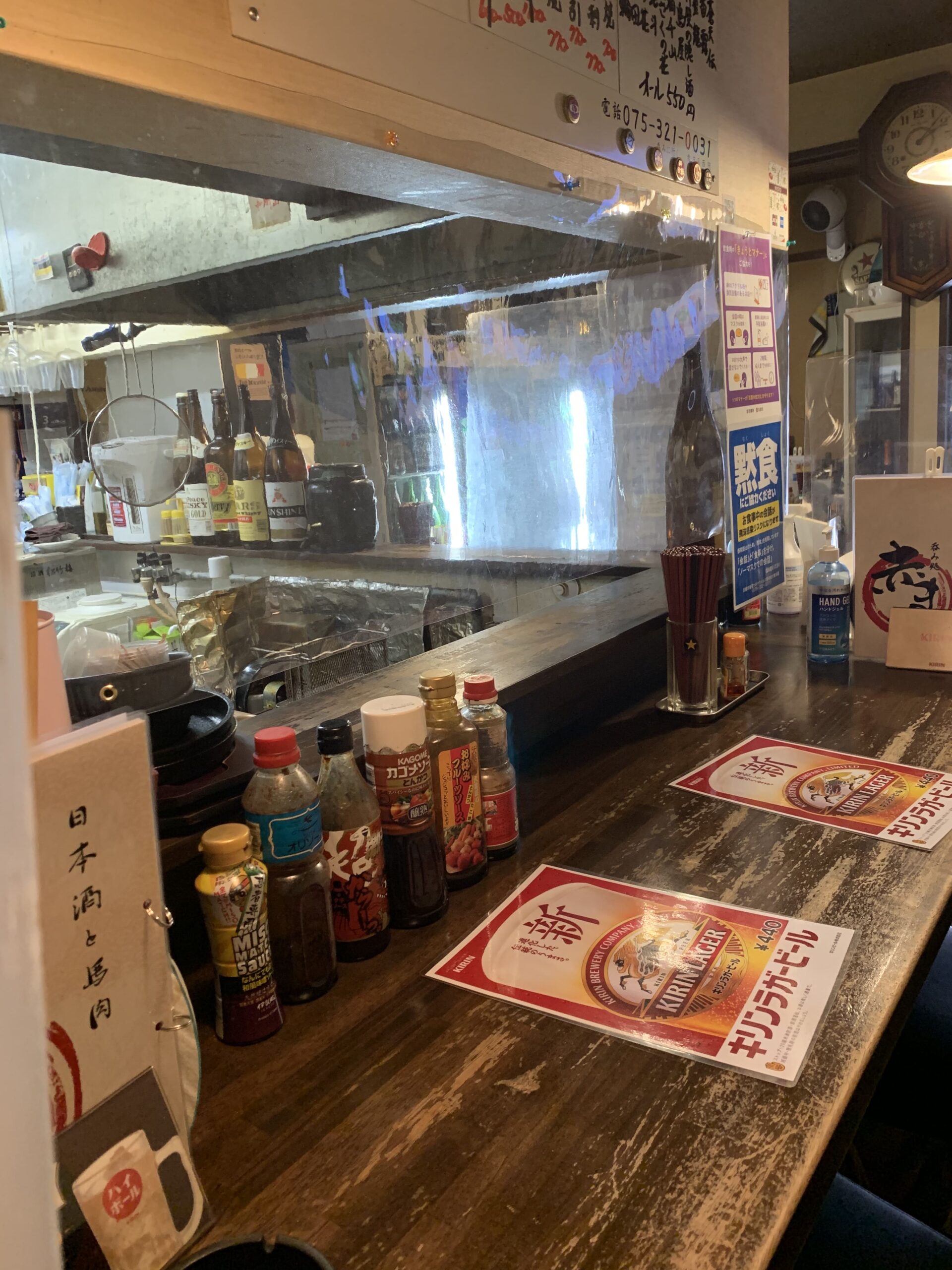 呑み処 赤まる