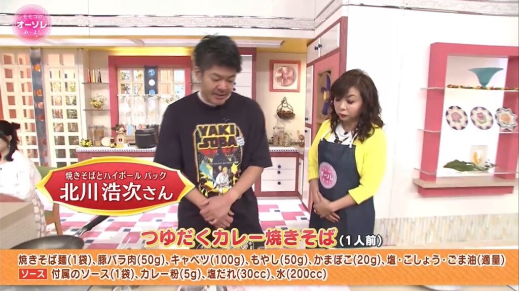 焼きそばとハイボール パック