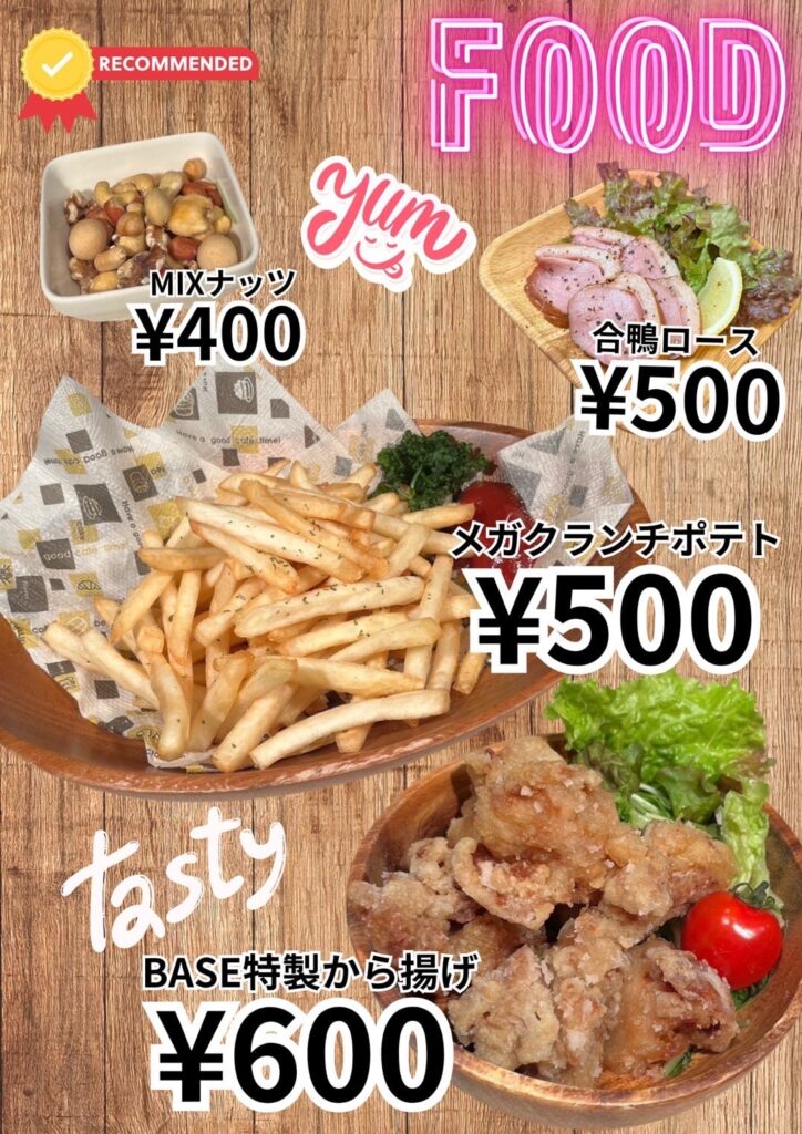 【西院の隠れ家バー】『BASE by GreatLuck』