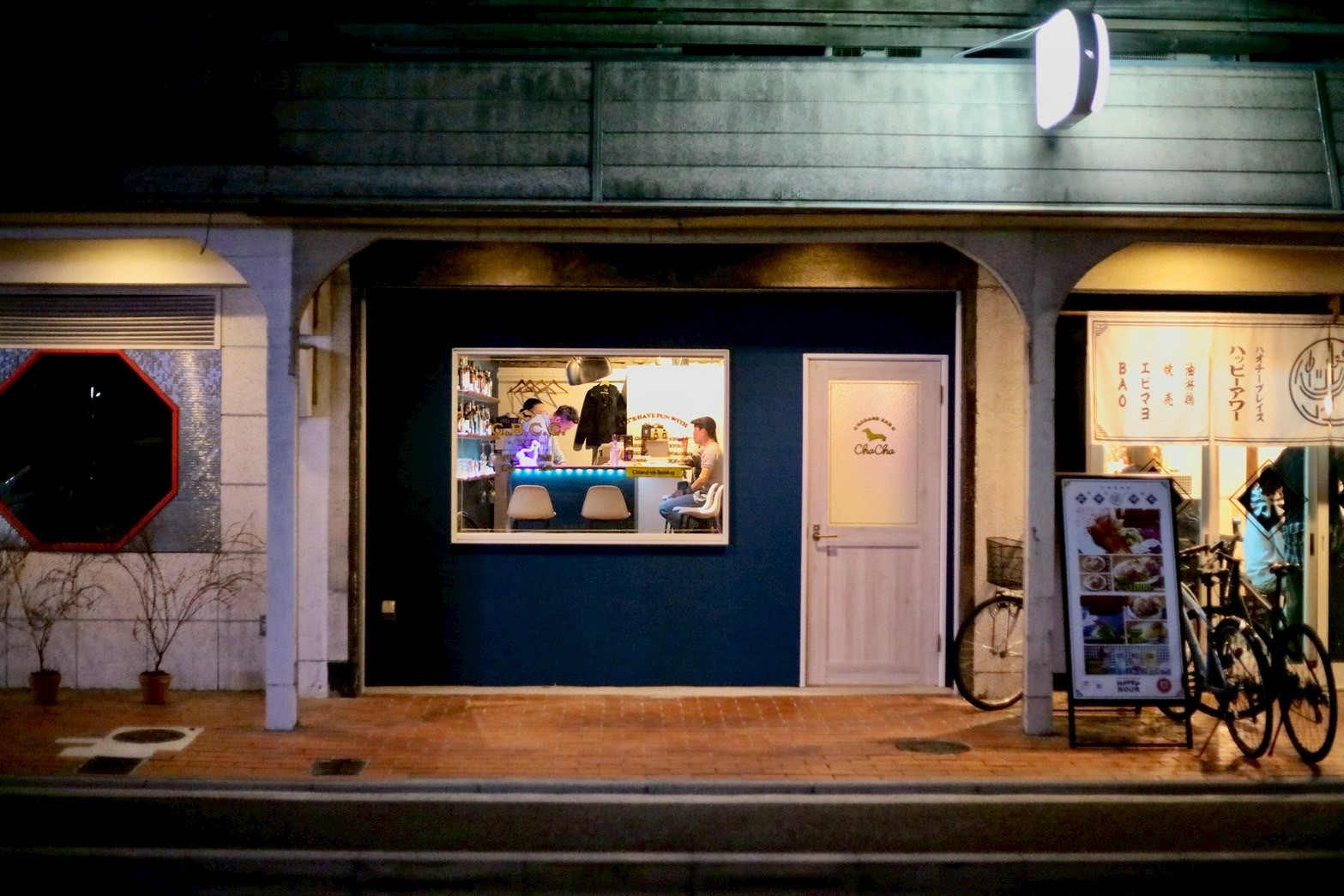 Garage Bar ChaCha