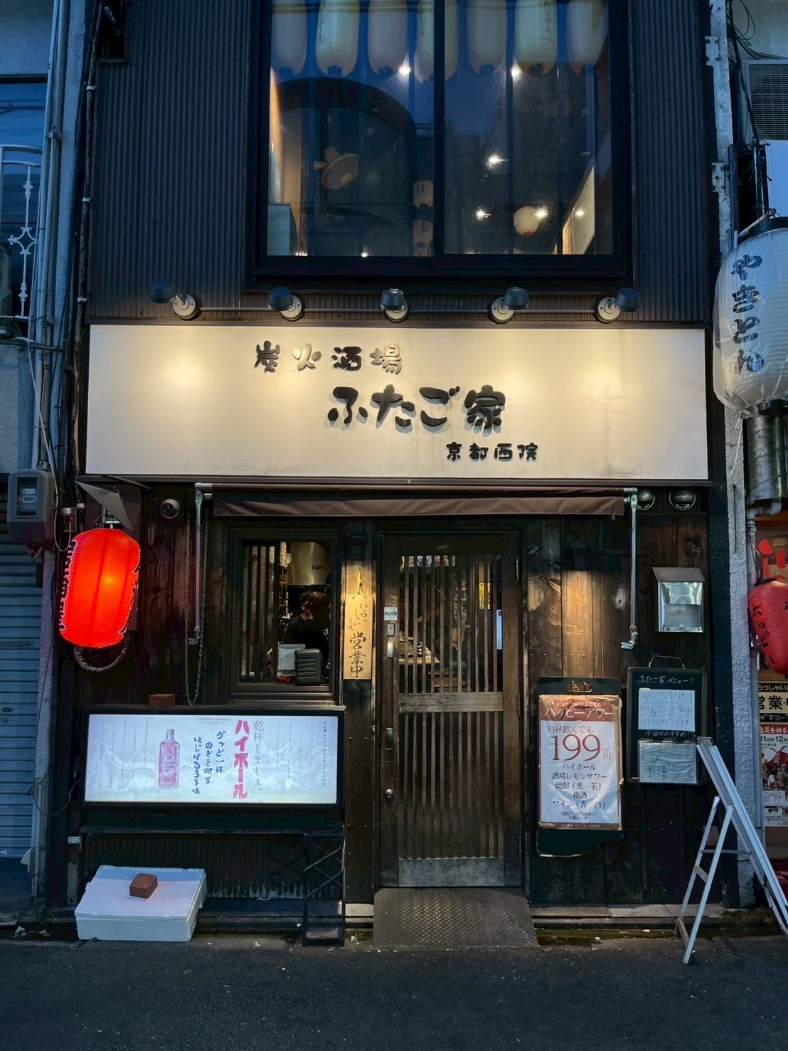 【西院駅徒歩2分】炭火酒場「ふたご家」｜どてかつ＆和牛ホルモンが人気！