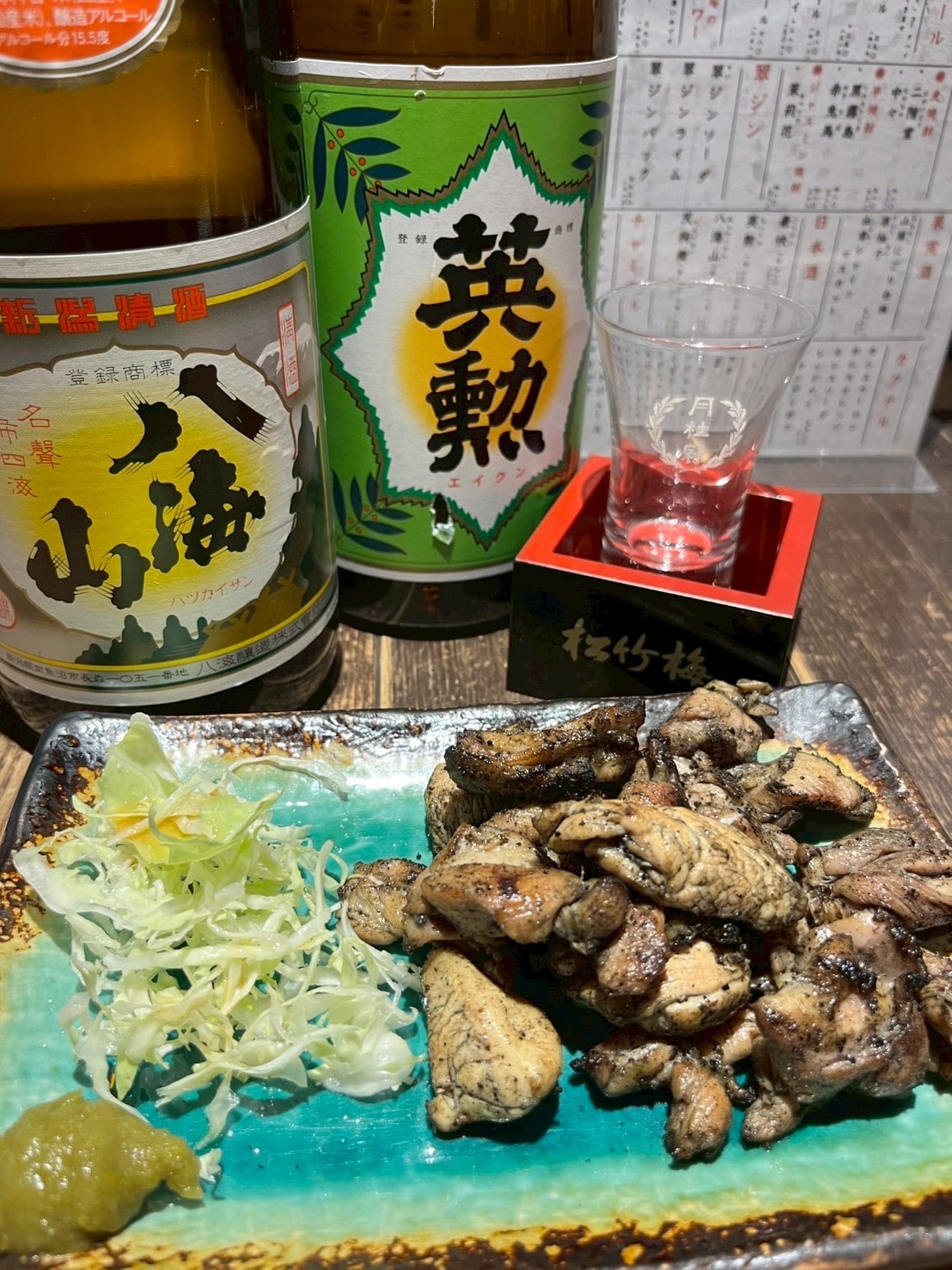 炭火焼きミックス