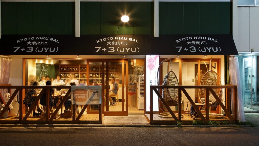 【2025年最新】西院の飲み放題おすすめ居酒屋13選｜安くてコスパ最強＆雰囲気も◎