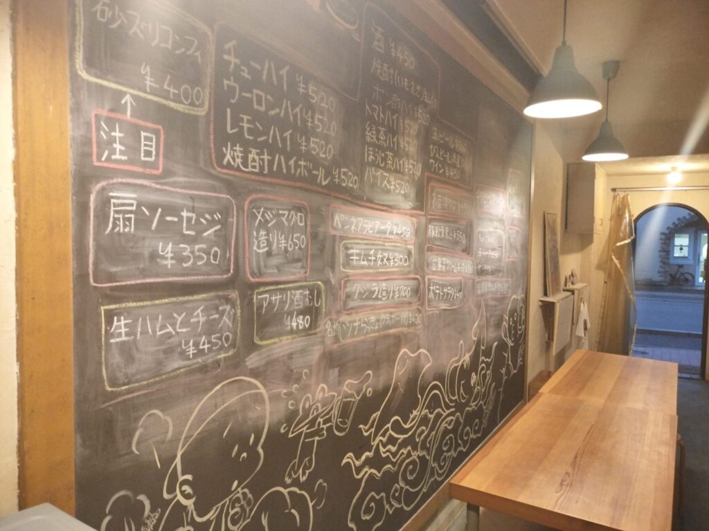 【西院|エラマサ】凍らせた焼酎×強炭酸。パンクが響く“西院ロック酒場”