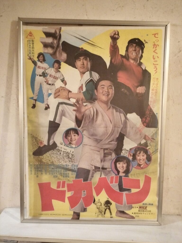 【西院|エラマサ】凍らせた焼酎×強炭酸。パンクが響く“西院ロック酒場”