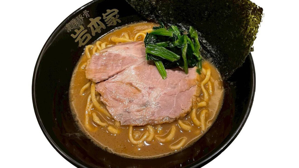 ガツンと旨い一杯ならここ！濃厚豚骨ラーメン『岩本家』