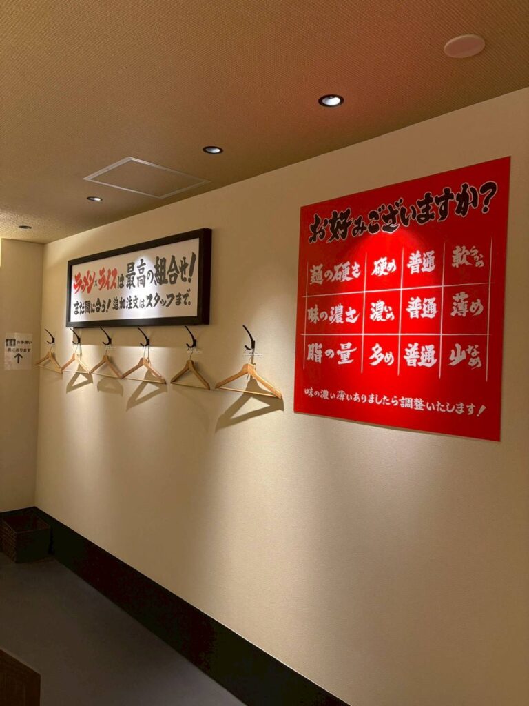 ガツンと旨い一杯ならここ！濃厚豚骨ラーメン『岩本家』