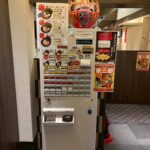 濃厚豚骨ラーメン 岩本家