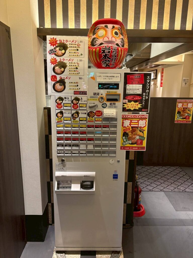 ガツンと旨い一杯ならここ！濃厚豚骨ラーメン『岩本家』