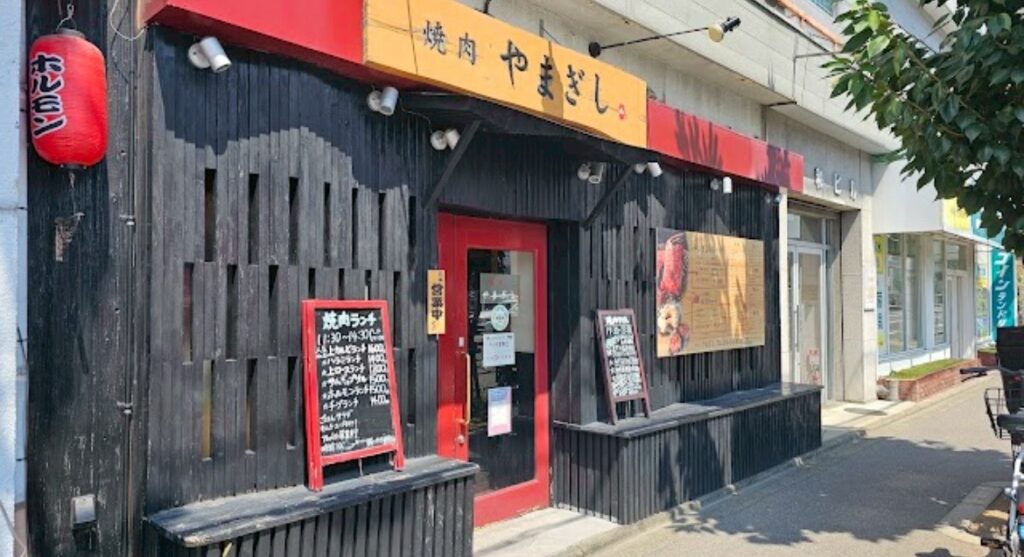 【西院】焼肉やまぎし｜"上質なお肉"を気軽に楽しめる焼肉店