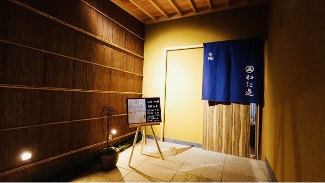 『西院 わた邉』毎朝仕入れの鮮魚が評判|“旨い魚”を食べるならここ。