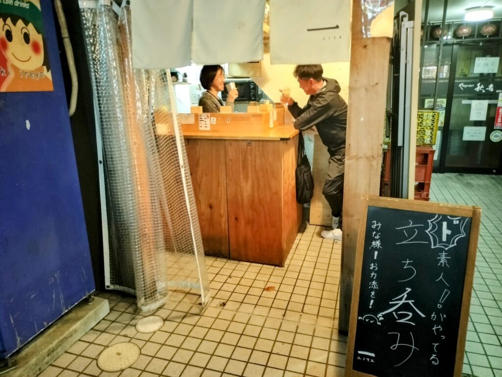 西院の立ち飲み、ニノマエ