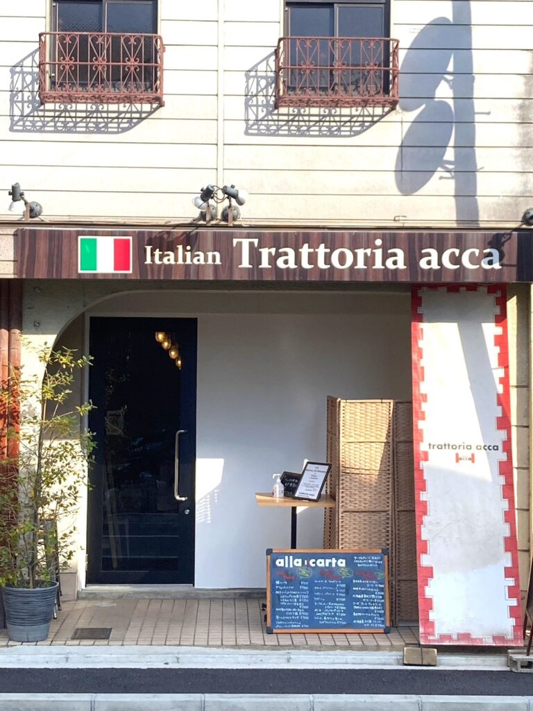 TRATTORIA ACCA｜前菜とあか牛を楽しむ本格イタリアン【京都・西院】