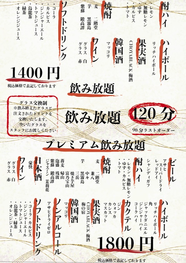 【西院駅1分】雌牛の黒毛和牛と新鮮ホルモンが旨い|焼肉ホルモン宮本