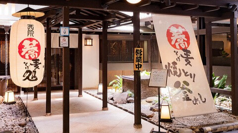 【西院駅2分】炊きたて釜めしがうまい居酒屋｜酒房すいしん 西院店