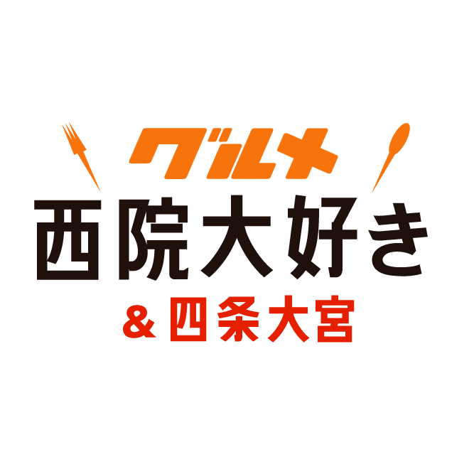 西院・大宮大好き編集部のアバター
