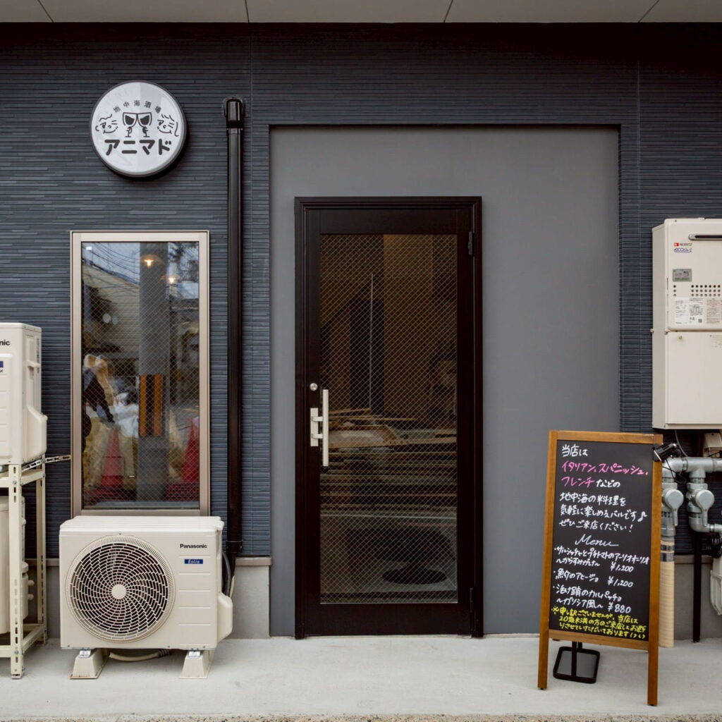 【2026年1月15日オープン｜西院】地中海酒場 アニマドを紹介！