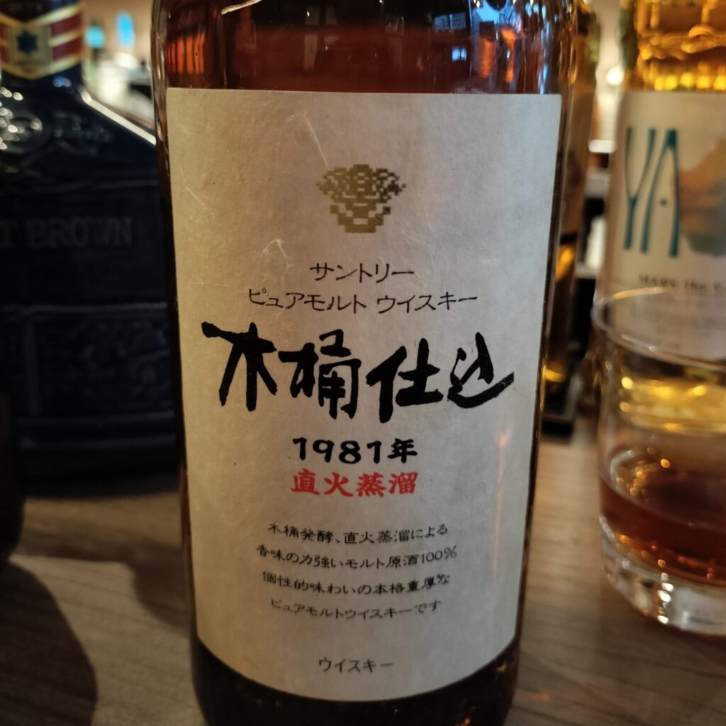 【四条大宮】お酒の美術館｜ノーチャージでレアウイスキーを楽しむバー