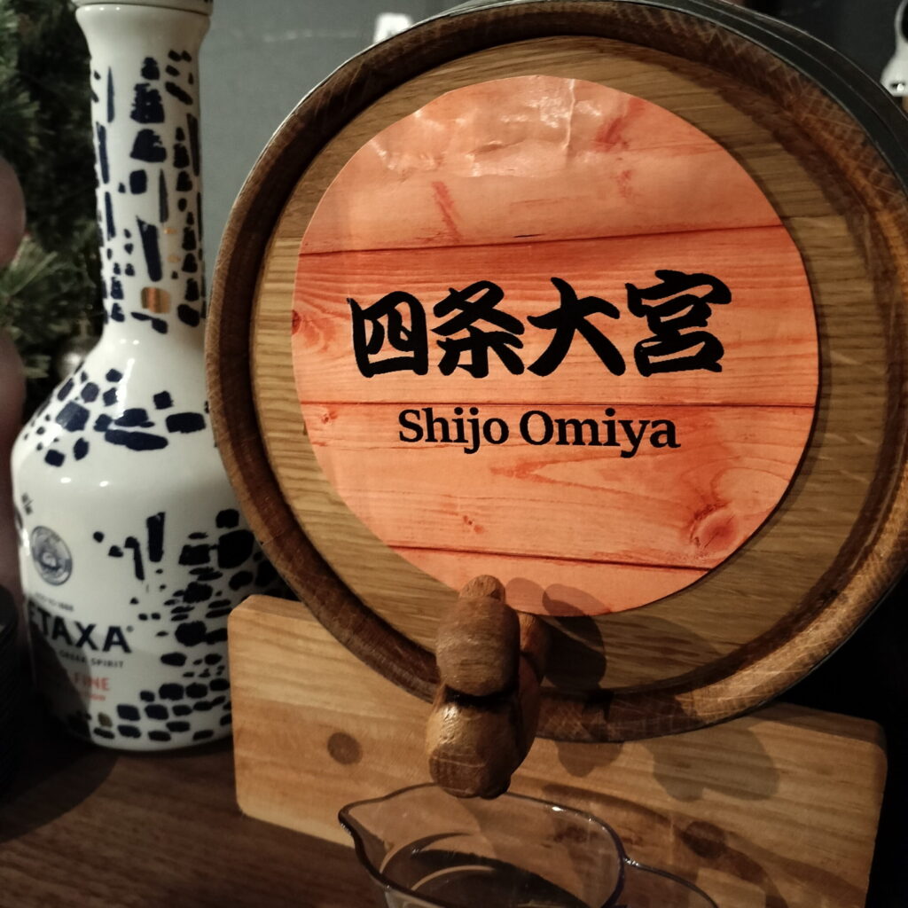 【四条大宮】お酒の美術館｜ノーチャージでレアウイスキーを楽しむバー