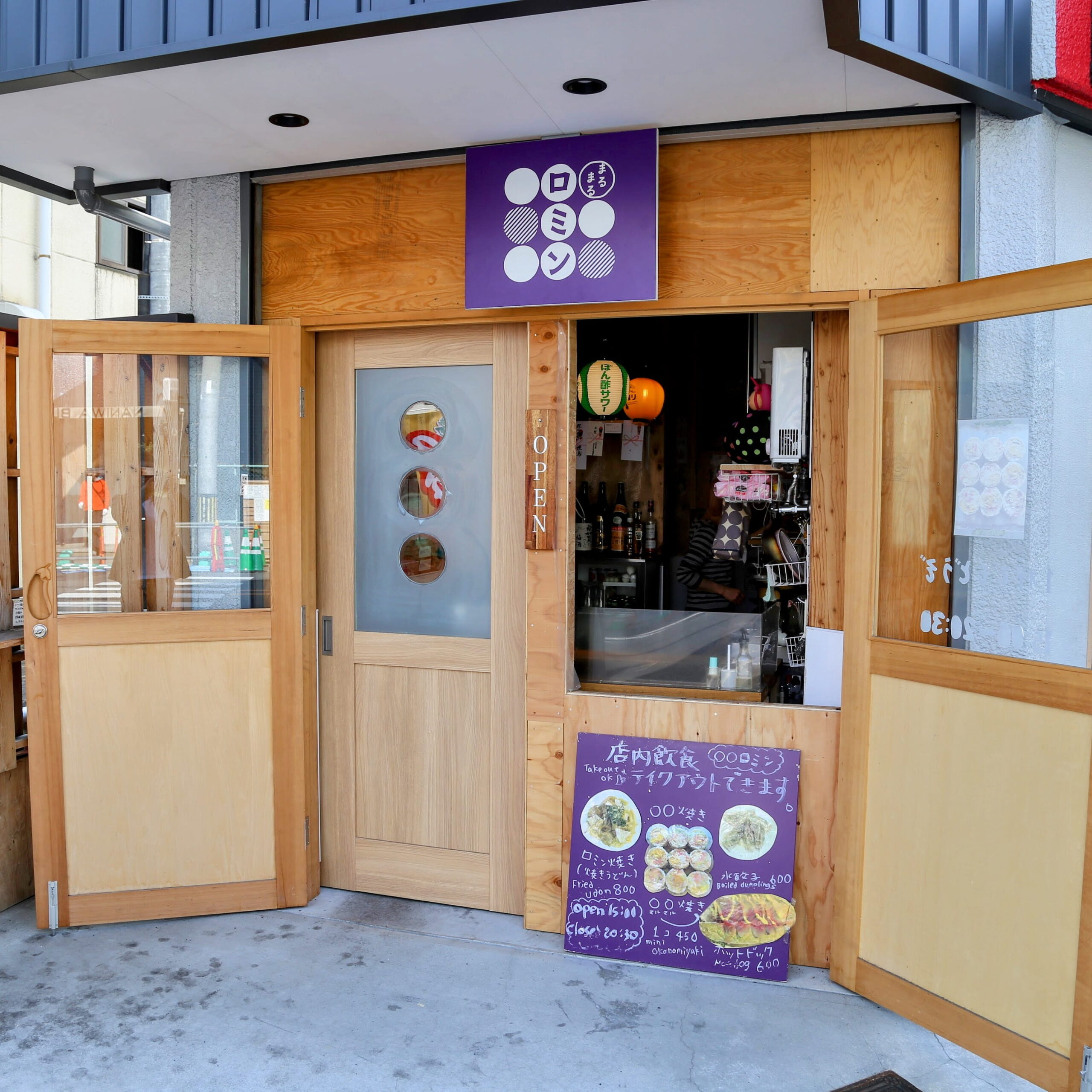 【四条大宮】アットホームで居心地抜群！「○○ロミン」のご紹介