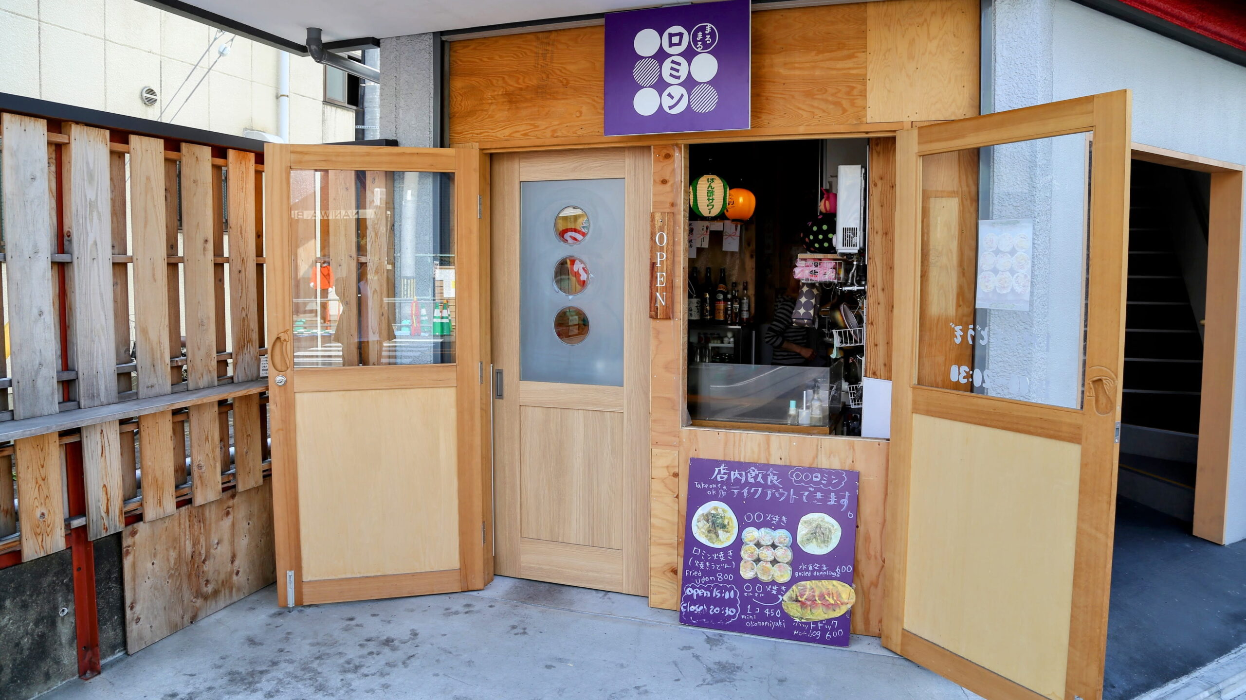 【四条大宮】アットホームで居心地抜群！「○○ロミン」のご紹介