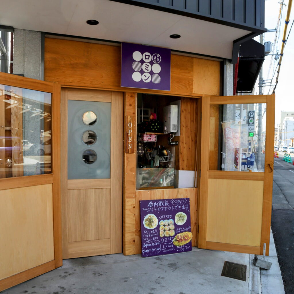 【四条大宮】アットホームで居心地抜群！「○○ロミン」のご紹介