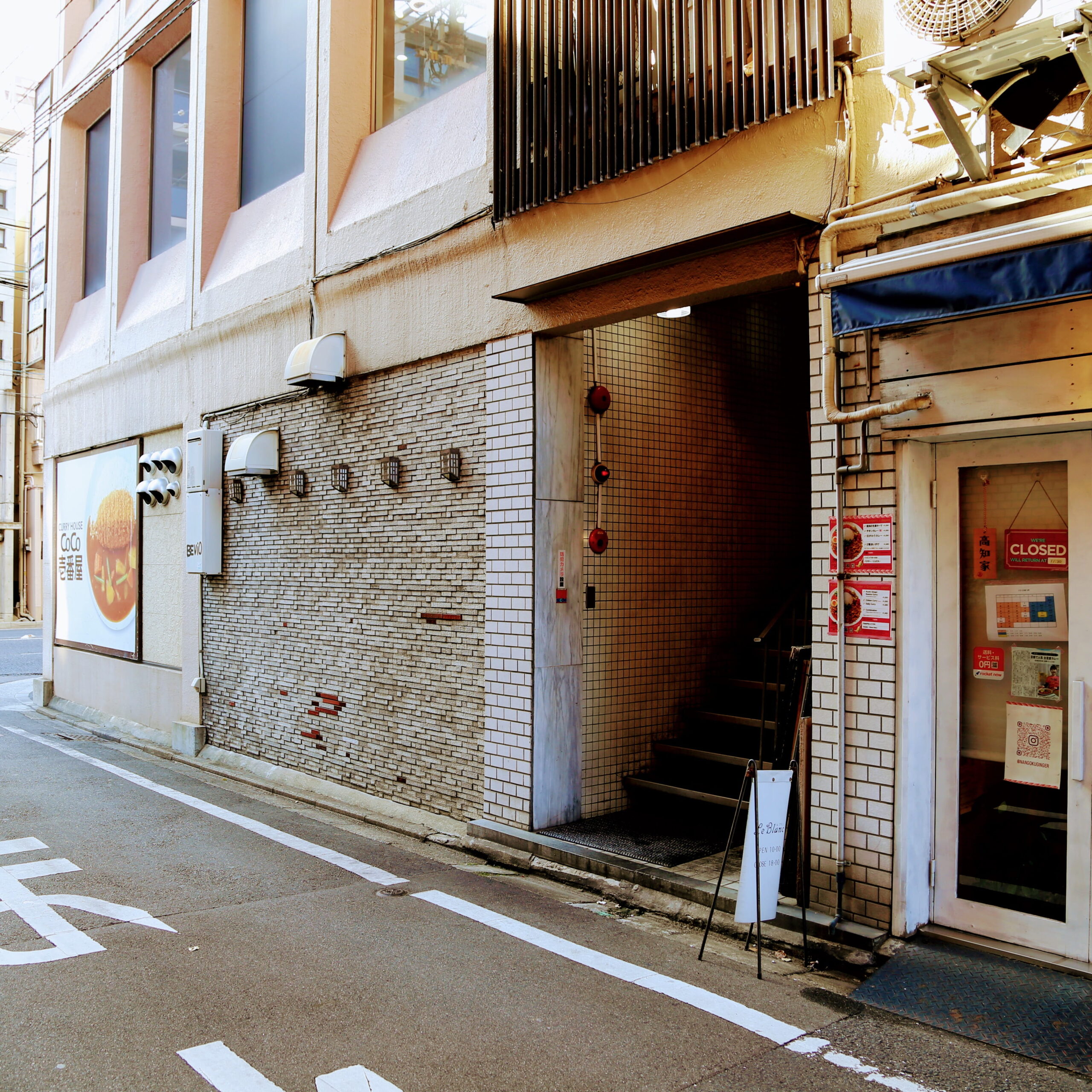 【四条大宮】激安スタンド AZUKIYA離れ｜会員限定の無料寿司特典も