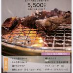 【四条大宮】大衆酒場鶏焼肉 味鶏