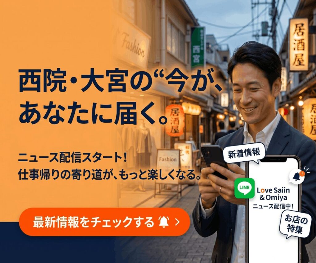 新着ニュース