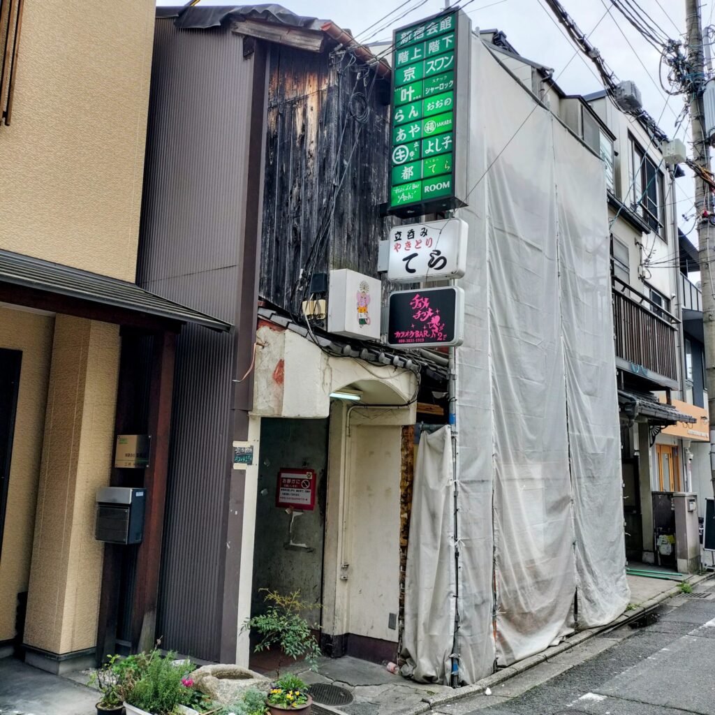 四条大宮「Bar M's」チャージ1000円でカラオケ歌い放題!出前もOK