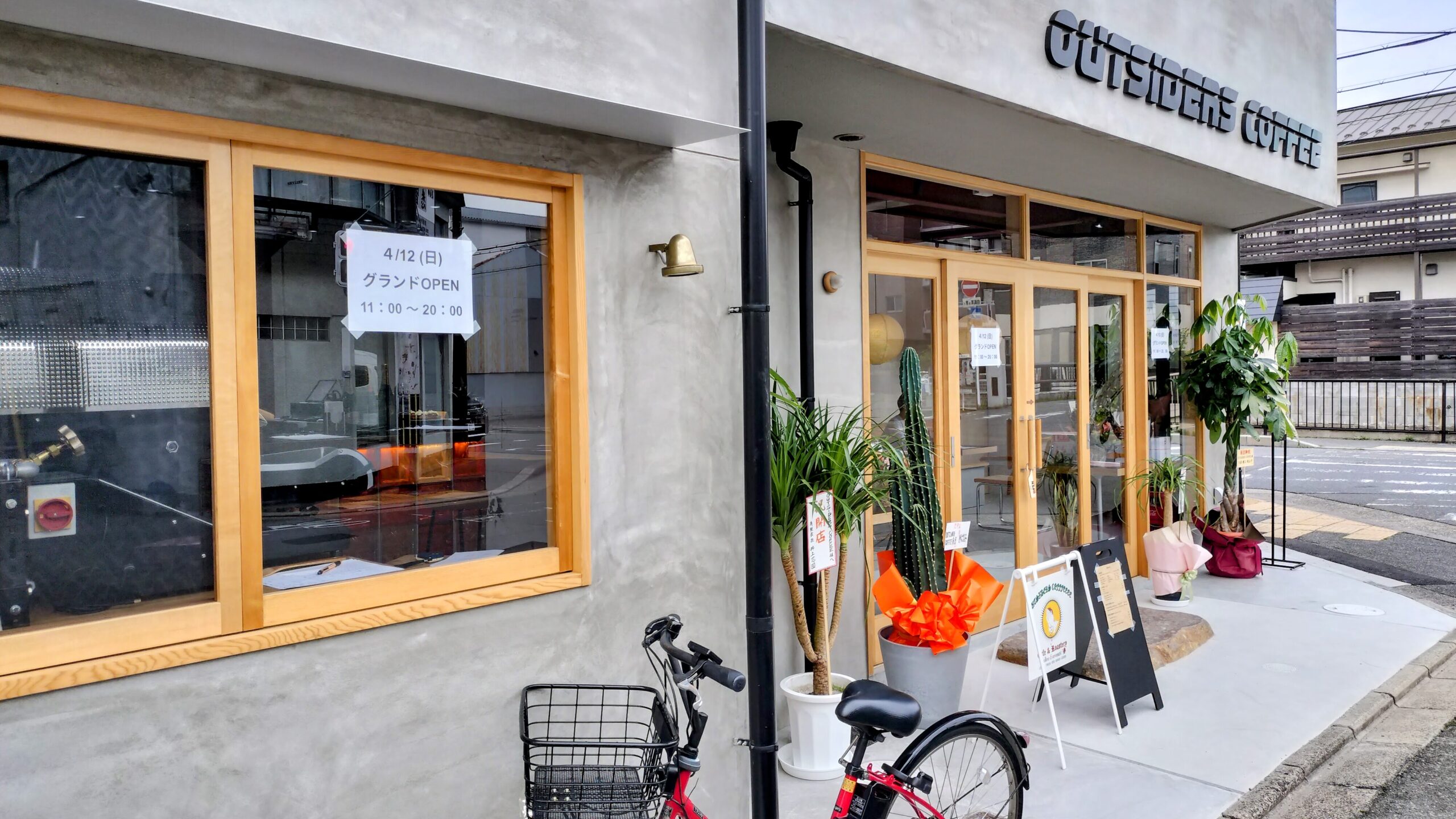 【2026年4月12日開店】 OUTSIDERS COFFEE（アウトサイダーズコーヒー)