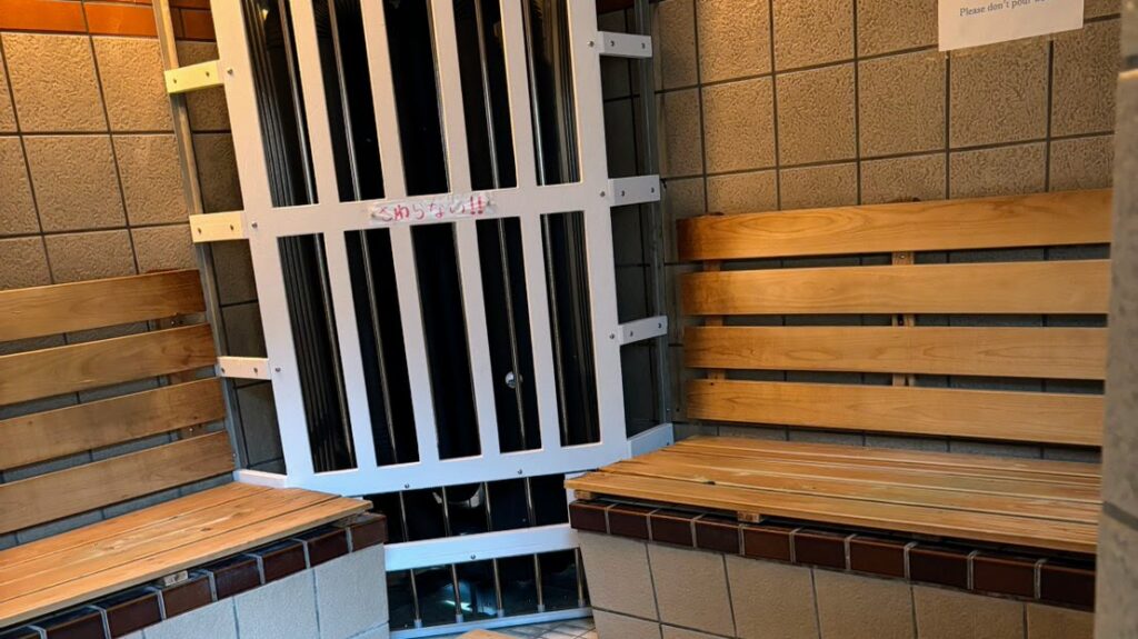 西院 五色湯