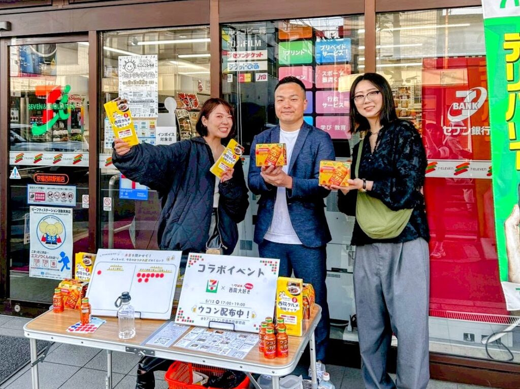 【現場レポート】西院のサラリーマンのリアルな声！セブン-イレブン前でウコン＆グルメマップ配布してきました🔥