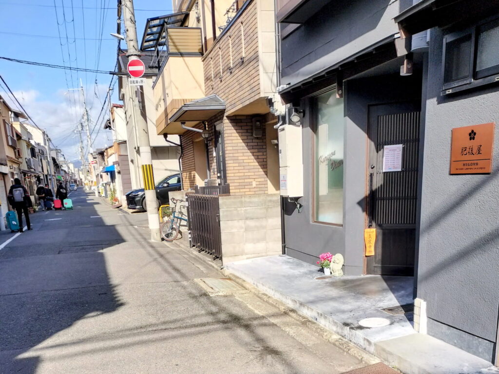 西院 海鮮酒場 くれよん食堂