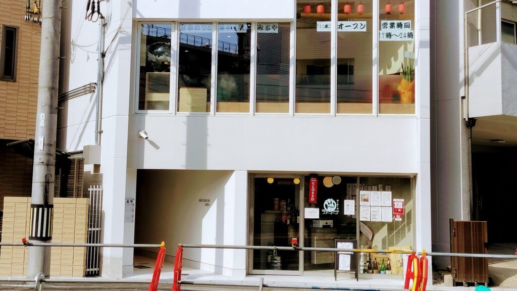 【2026年5月13日開店】京串カツと旨いもん みぶや