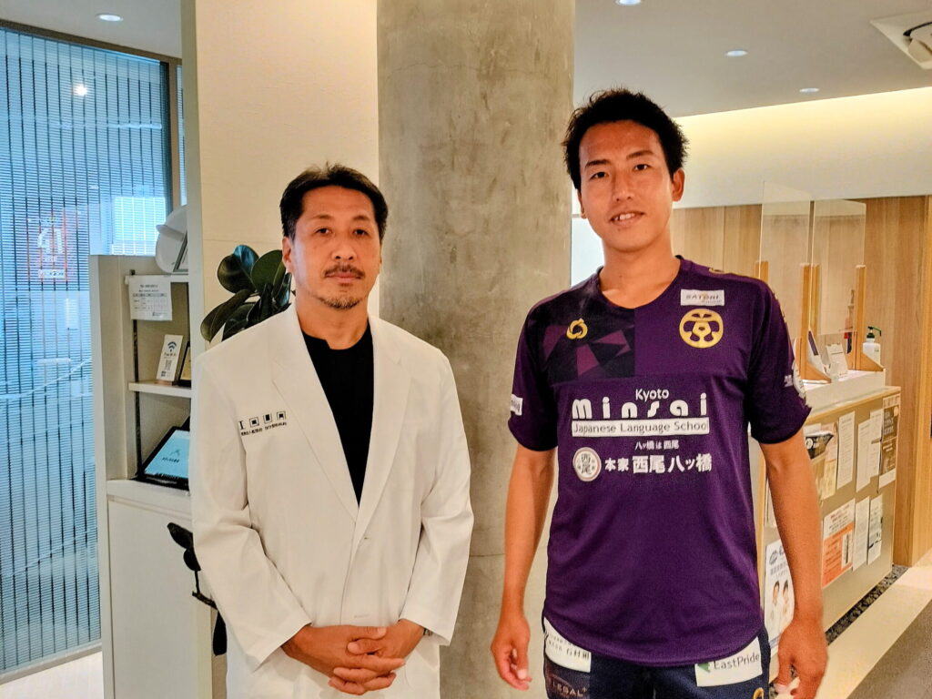 【選手がみせた、その横顔】おこしやす京都AC 野田樹選手 × なか整形外科（西院）｜Jリーガーの平均引退年齢は25、26歳
