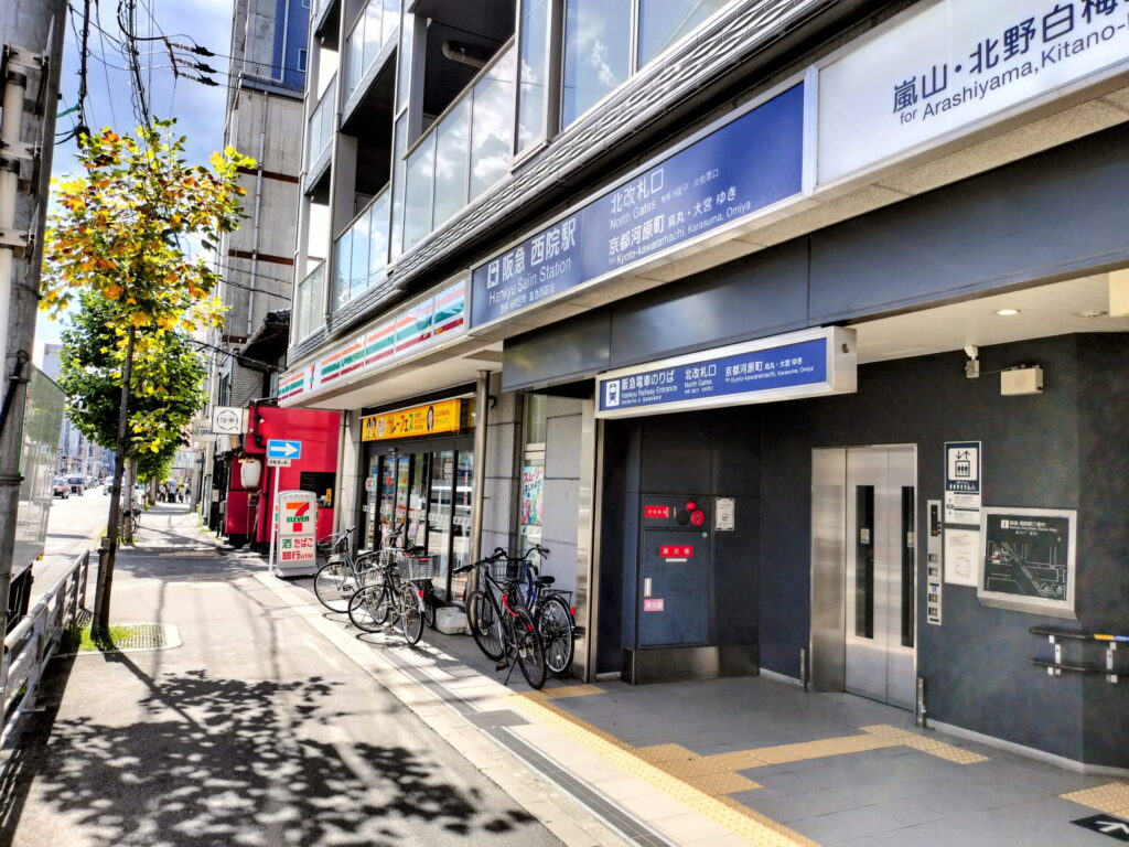 「一緒に楽しみましょう」独立の相談OK、『京都屋台せせり』初めての正社員募集