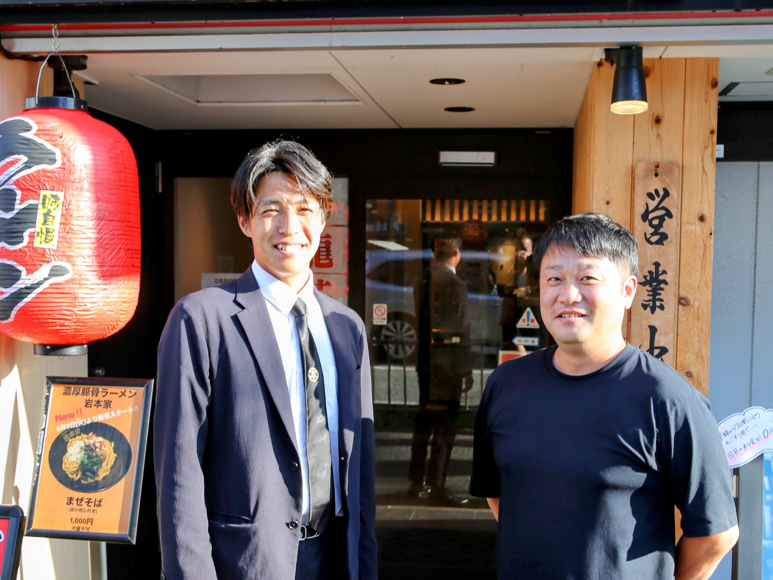 【選手がみせた、その横顔】おこしやす京都AC 森山雄介選手 × 濃厚豚骨ラーメン 岩本家（西院）