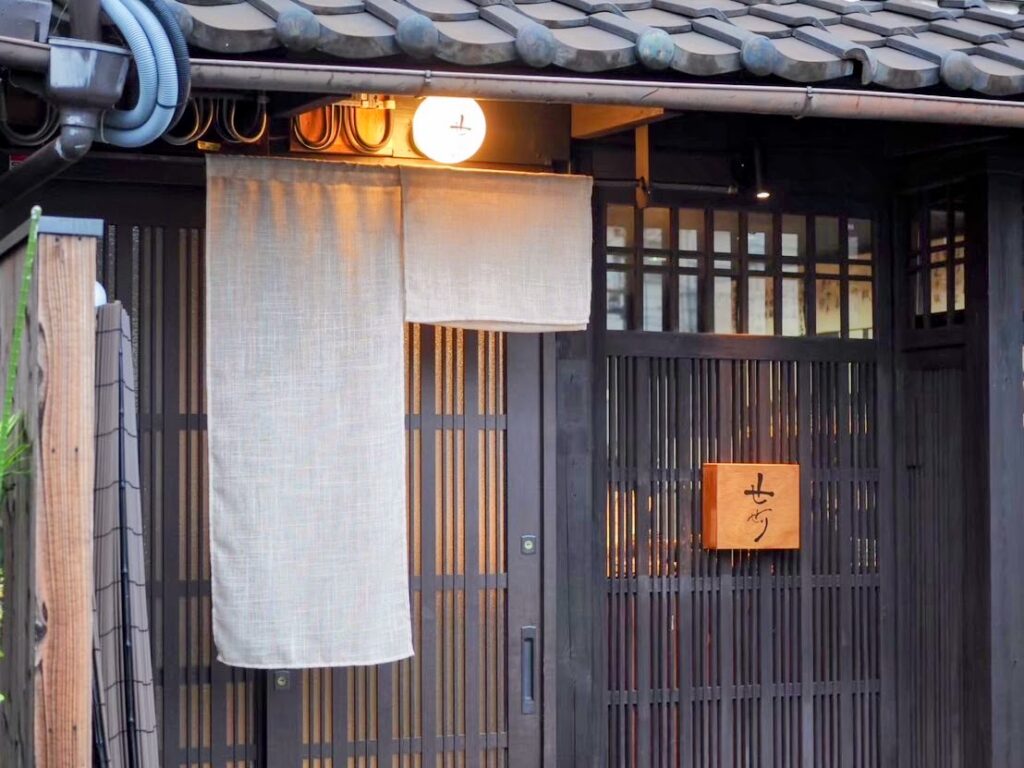 「一緒に楽しみましょう」独立の相談OK、『京都屋台せせり』初めての正社員募集