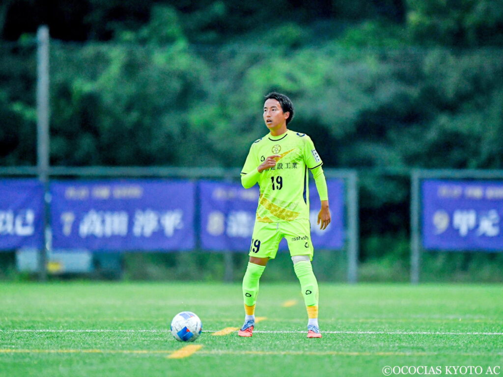 【選手がみせた、その横顔】おこしやす京都AC 野田樹選手 × なか整形外科（西院）｜Jリーガーの平均引退年齢は25、26歳