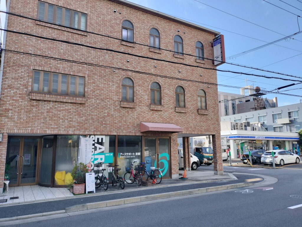 【9月18日開店】西院に「ホワイトニングショップ四条西院店」がオープン