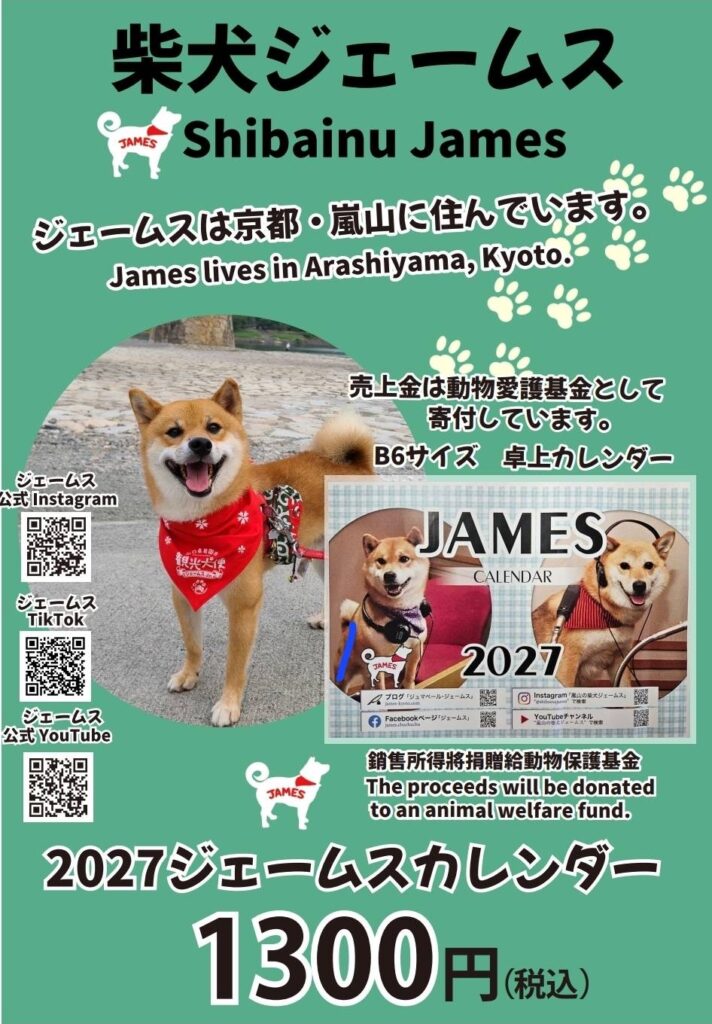 【10/25(日)｜西院】くれよん食堂で、海鮮丼を楽しみながら動物愛護を応援する一日