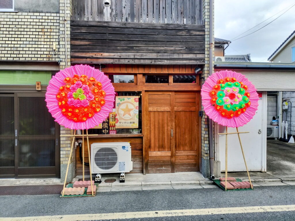 【10月23日(金)｜開店】麺と酒 カンサイ（四条大宮）