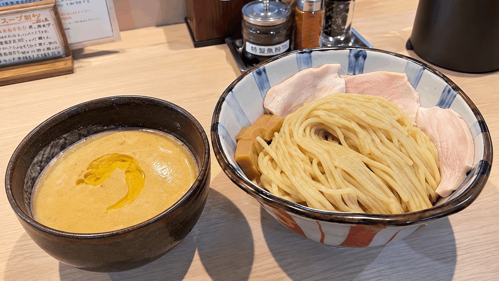 麺屋 さん田