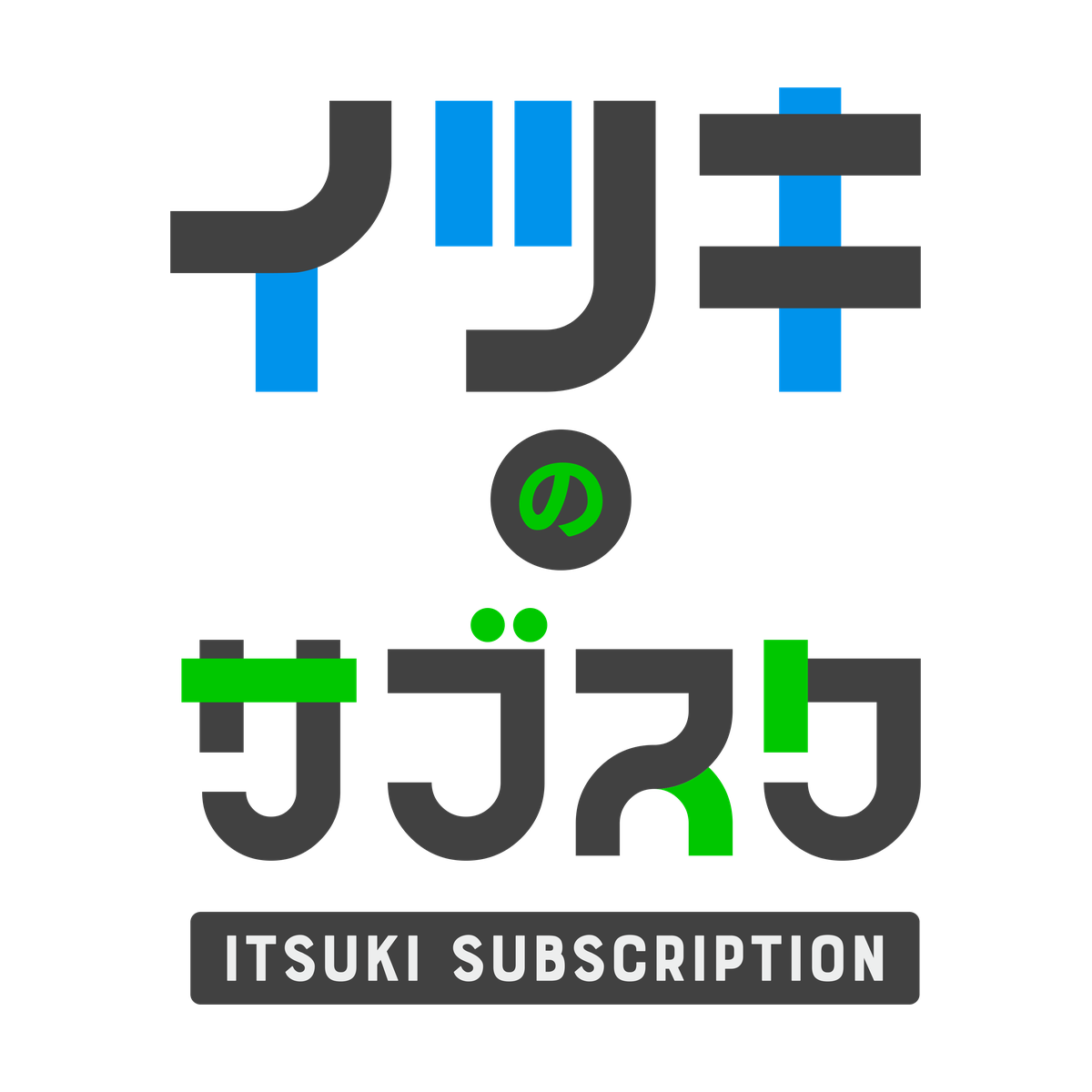 株式会社イツキ
